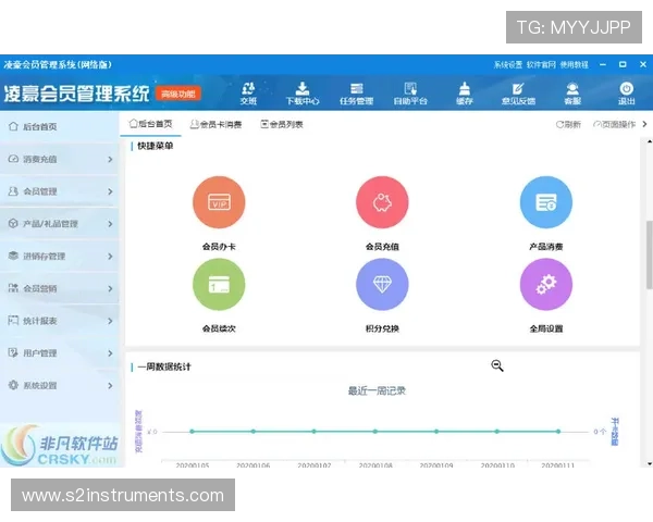 尊博体育会员登录页面优化提升用户登录体验的最新界面设计方案