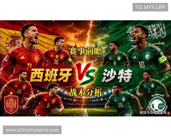 世界杯西班牙对沙特比赛中的点球规则详解与实战分析